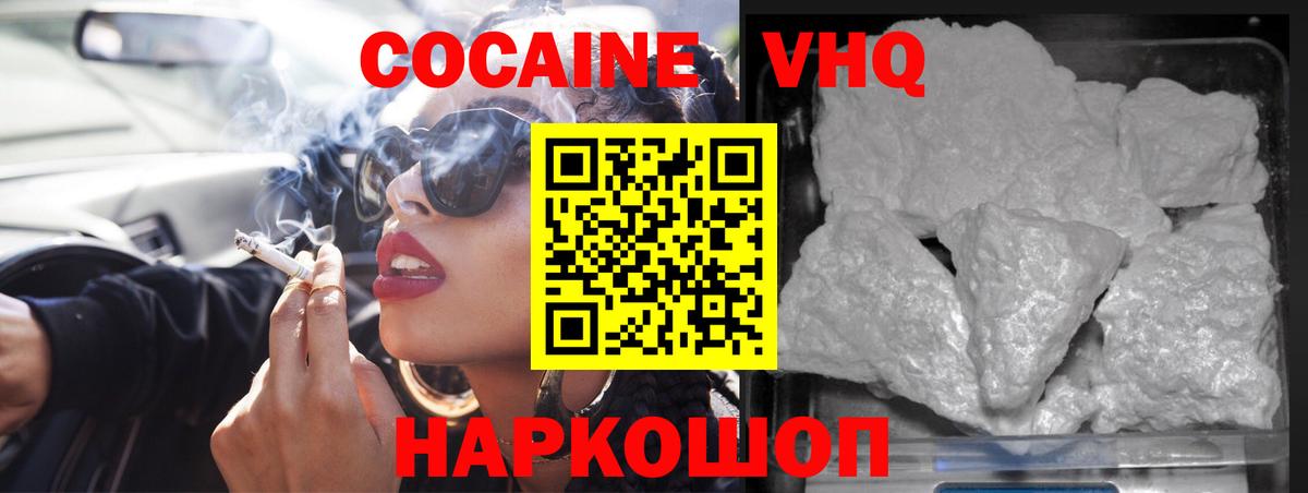 Cocaine  НБОМе  Cocaine  Конопля  Гай  Купить наркотики  LSD-25  Меф МЯУ МЯУ кристаллы  ГАШИШ  Вход с VPN 