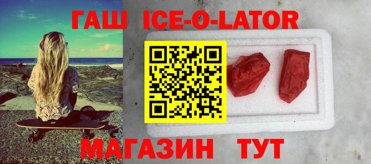 Гашиш AMNESIA HAZE  закладки  Гай  ГАШИШ индика сатива  Вход с VPN 