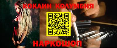 бошки Балахна