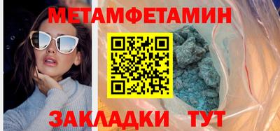 apvp Балаково