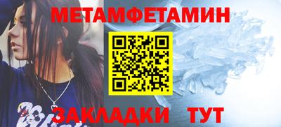 apvp Балаково