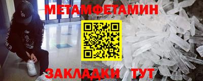 трава Гусь-Хрустальный