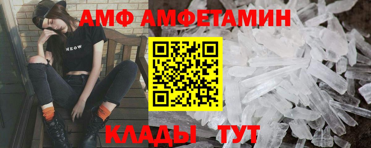 Гай  МЕТАМФЕТАМИН мет  Вход с VPN 