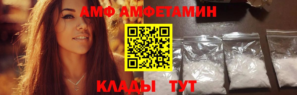 Первитин витя Гай