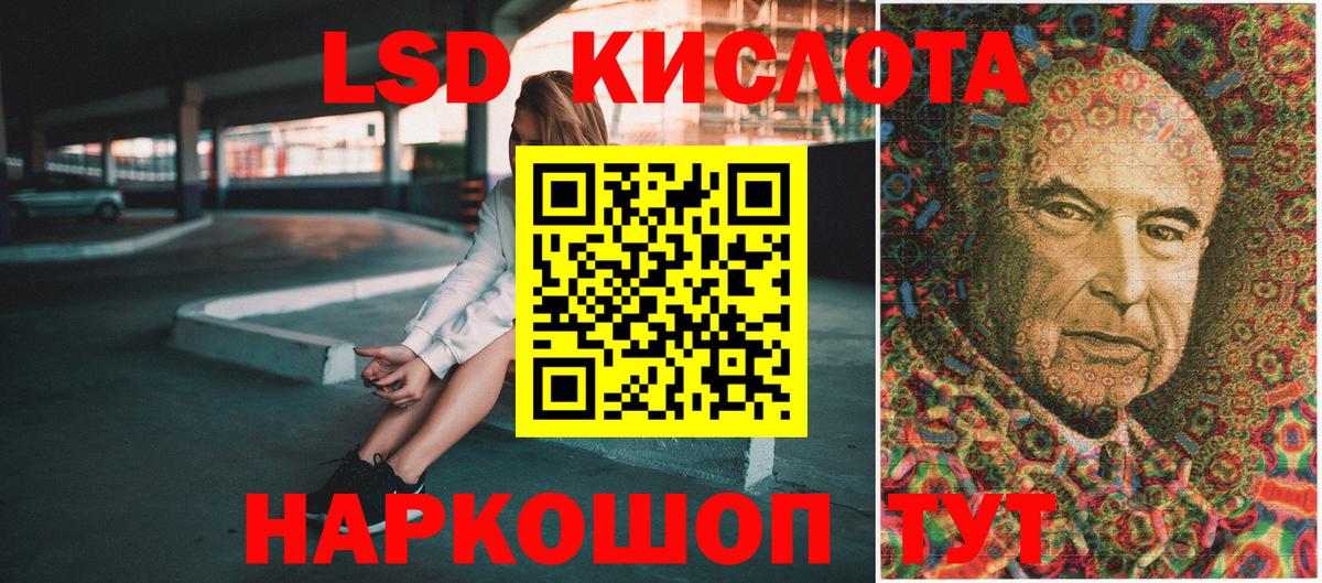 Гай  Наркотические марки 1,8мг  Вход с VPN 